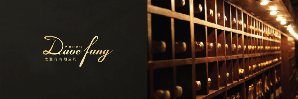 Dave Fung Vintners Branding Design