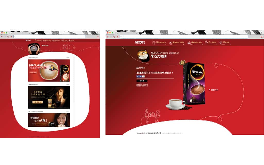 Nescafe HK Website