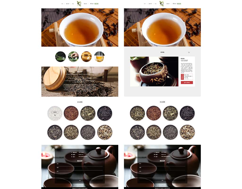 Century Tea Website