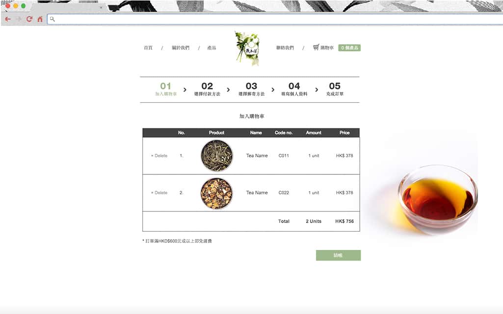 Century Tea Website